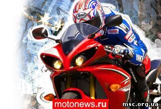 Панавто Yamaha дарит подарки всем мотоциклистам